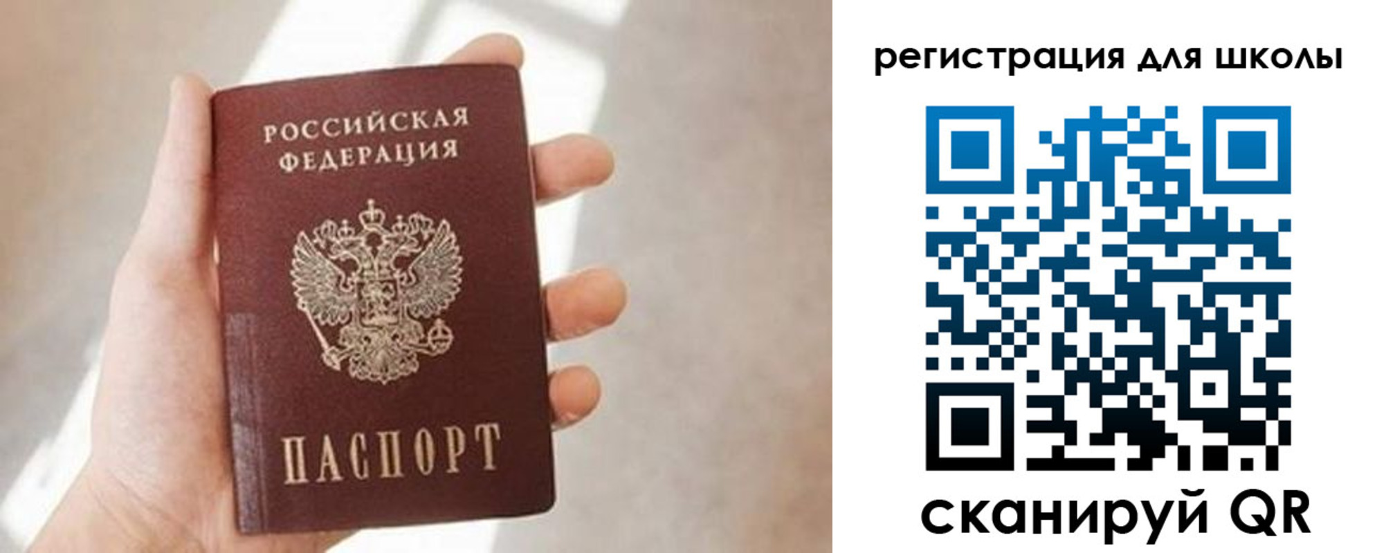 найти адрес прописки в Уссурийске